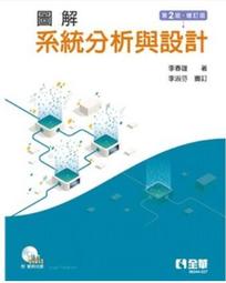 <建宏>全華 可程式控制器PLC(含機電整合實務)(第四版)(附範例光碟) 9789865036614 歷史價格詳細信息