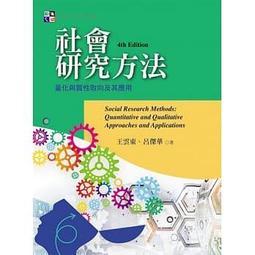 量化研究與統計分析：SPSS與R資料分析範例解析 歷史價格詳細信息