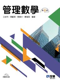 <建宏>附書套(限定版)為了拯救世界的那一天 –Qualidea Code– (2)/4712961075572 歷史價格詳細信息