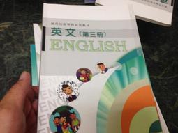 英美文學實用教程 劉正 9787118053029 【台灣高等教育出版社】 歷史價格詳細信息