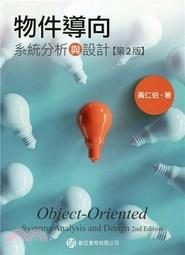 &lt;書本熊&gt;[全華] COMPUTER NETWORKING: 7/E9781292153599 歷史價格詳細信息