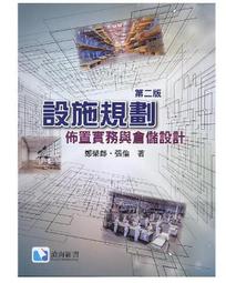 宏海實木三層祖先神臺櫃家用新中式佛龕立櫃財神爺櫃子神龕地主櫃 歷史價格詳細信息