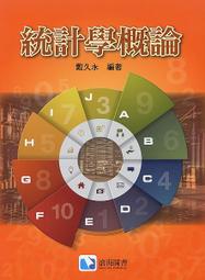 [滄海~書本熊] Meriam`s Engineering Mechanics:9/e SI 9781119665281 歷史價格詳細信息