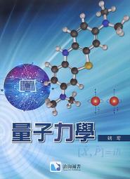 &lt;書本熊&gt;[滄海]微電子學題解 第八版(上冊)Sedra 江昭暟9786269729128 歷史價格詳細信息