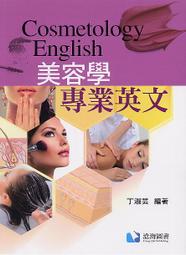 &lt;書本熊&gt;[滄海]微電子學題解 第八版(上冊)Sedra 江昭暟9786269729128 歷史價格詳細信息