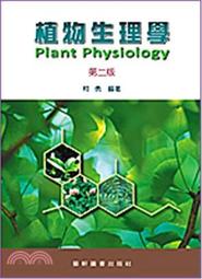 【植物園藝~植物維他命500ml 】 歷史價格詳細信息