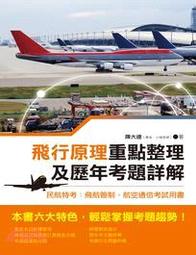 <建宏>行星凱倫（春＆夏推理事件簿）/9789869475426 歷史價格詳細信息