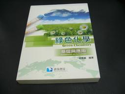 文瑄書坊 《用F LASH CS6 玩動畫比你想的簡單》 附光碟 9789862766934│碁峯 九成新 歷史價格詳細信息