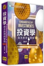 <建宏>資訊管理：知識和智慧數位化/2021/01/五南/9789865224172 歷史價格詳細信息