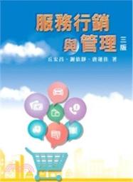 <建宏>行星凱倫（春＆夏推理事件簿）/9789869475426 歷史價格詳細信息