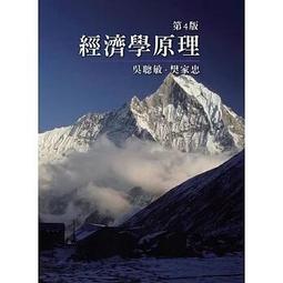 <建宏>原子習慣：細微改變帶來巨大成就的實證法則/2019/06/方智/9789861755267 歷史價格詳細信息