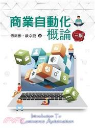 <建宏>自由幻夢（飢餓遊戲3）/9789862132166 歷史價格詳細信息
