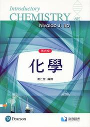 &lt;書本熊&gt;[滄海]微電子學題解 第八版(上冊)Sedra 江昭暟9786269729128 歷史價格詳細信息