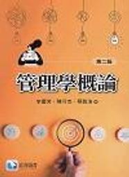 《敦煌學論稿（下冊）》/姜亮夫 歷史價格詳細信息
