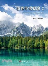 <建宏>月球城市 9789863429647 三采   保留 歷史價格詳細信息