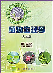 【植物園藝~植物維他命500ml 】 歷史價格詳細信息