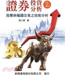 <建宏>月球城市 9789863429647 三采   保留 歷史價格詳細信息