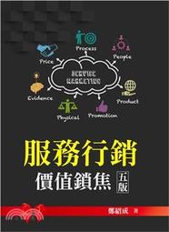 <建宏>行星凱倫（春＆夏推理事件簿）/9789869475426 歷史價格詳細信息
