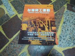 【華立圖書】 台灣觀光地理：閱讀台灣的自然與人文，牽引對環境的感動與關懷 歷史價格詳細信息