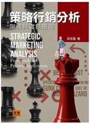 智勝十三篇 王世濱 2017-7 民主與建設出版社 歷史價格詳細信息