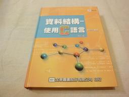 海王子二手書//(附光碟)建築：造型、空間與秩序(第三版) 歷史價格詳細信息