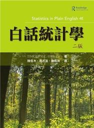 &lt;書本熊&gt;[雙葉]社會工作管理(四版) 黃源協：9789579096584 歷史價格詳細信息