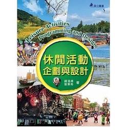 &lt;書本熊&gt; [華立] 實用法語入門（二版）/ 楊美玲,林雅芬：9789577848437 歷史價格詳細信息