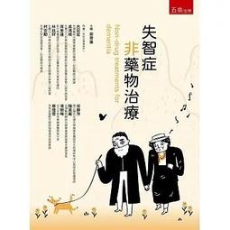 <書本熊> [五南]無師自通的C++語言程式設計(2版2023)：9786263438347 歷史價格詳細信息