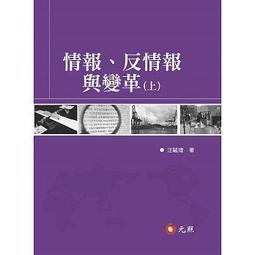 &lt;書本熊&gt;[元照]美國法導論：你必須學習的12堂課(初版2024)：9786263692329 歷史價格詳細信息