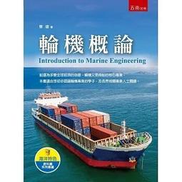 &lt;書本熊&gt; [五南] 職業教育與訓練（二版）： 張添洲：9789865220327 歷史價格詳細信息
