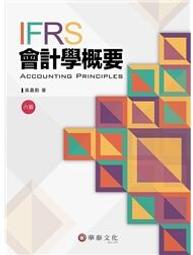 會計學概要 歷史價格詳細信息
