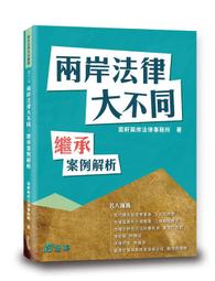 &lt;書本熊&gt;[大邑]X機器人戰隊 (1)~(12)：9789863018636 歷史價格詳細信息
