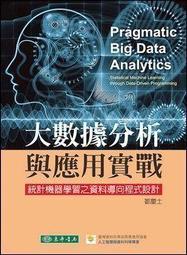 &lt;書本熊&gt;[大邑]X機器人戰隊 (1)~(12)：9789863018636 歷史價格詳細信息
