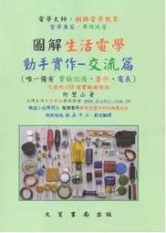 笙：作品精選(USB) 台北市立國樂團 陳鄭港 作品獨奏譜計30首 以電子儲存碟 型式出版 五南文化廣場 政府出版品 歷史價格詳細信息