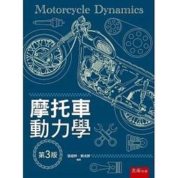 <書本熊>[五南]圖解大氣科學（3版）：9786263665231 歷史價格詳細信息