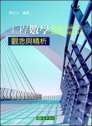 <建宏>在大雪封閉的山莊裡(東野圭吾)/9789573330325 歷史價格詳細信息