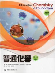 [高立~書本熊] 流體力學理論與實務(精華版)9e 杜鳳棋 Gerhart 9789863783671 歷史價格詳細信息