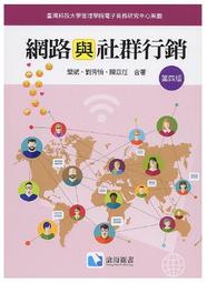 <建宏>行星凱倫（春＆夏推理事件簿）/9789869475426 歷史價格詳細信息