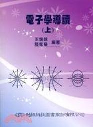 <建宏>月球城市 9789863429647 三采   保留 歷史價格詳細信息