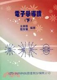<建宏>月球城市 9789863429647 三采   保留 歷史價格詳細信息