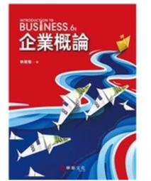 <建宏>華泰 國際財務管理概論(5版) 黃志典 9786269513529 歷史價格詳細信息