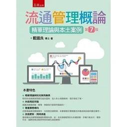 南土管理型工業級交換機千兆4光16電POE交換機自愈環網冗餘交換機 歷史價格詳細信息