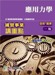 &lt;建宏&gt;點餐請洽偵探：砂糖、牛奶外加滿滿一匙推理解謎  9789579609364 春天 歷史價格詳細信息