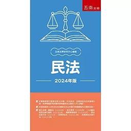 [五南~書本熊]圖解諮商理論與技術(2版) 9786263438675 歷史價格詳細信息