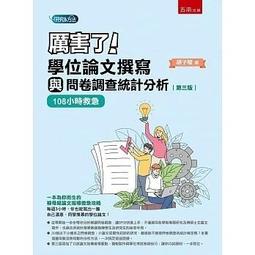 五南文化 熊式輝日記(1930-1939)[軟精裝] 五南文化廣場 政府出版品 歷史價格詳細信息