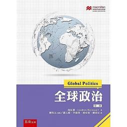 全球政治評論第66期108.04 歷史價格詳細信息