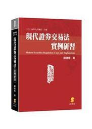 學林 1969 真空管 擴大機 前級 後級 -740 歷史價格詳細信息