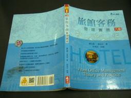 文瑄書坊  羅馬.佛羅倫薩.威尼斯.那不勒斯  書況佳無劃記 歷史價格詳細信息