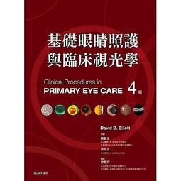 唯爾生醫28天男性專屬唯光膠囊28日份 歷史價格詳細信息