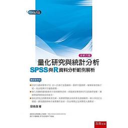 R 資料科學   【金石堂】 歷史價格詳細信息